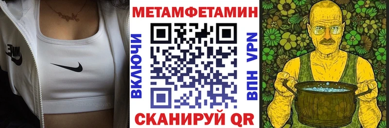 АМФЕТАМИН Розовый  Чегем 