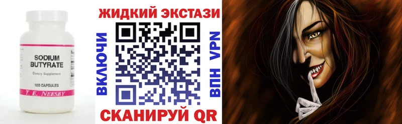 БУТИРАТ буратино Чегем