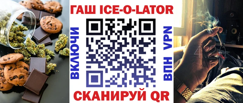 где купить наркоту  Чегем  Печенье с ТГК марихуана 