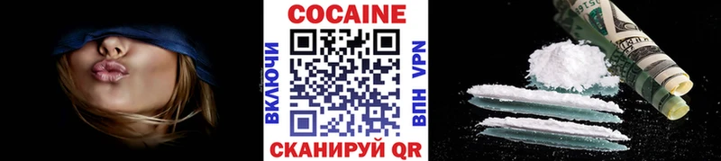 Cocaine 98%  Чегем 