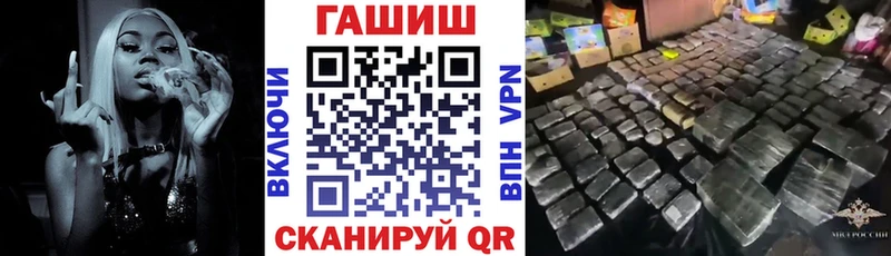 ГАШ hashish  Чегем 