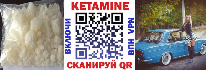 купить наркотик  Чегем  КЕТАМИН VHQ 
