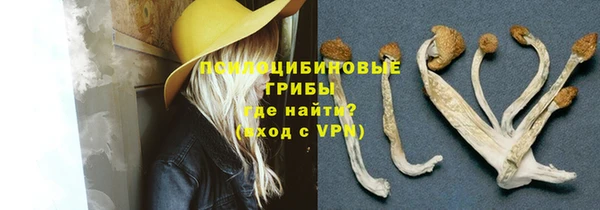 марки lsd Абинск