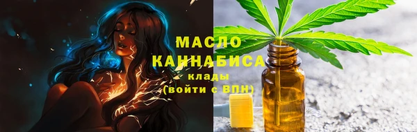соль ск Абдулино