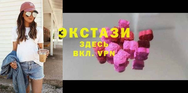 соль ск Абдулино