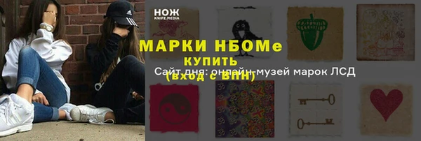 каннабис Абаза