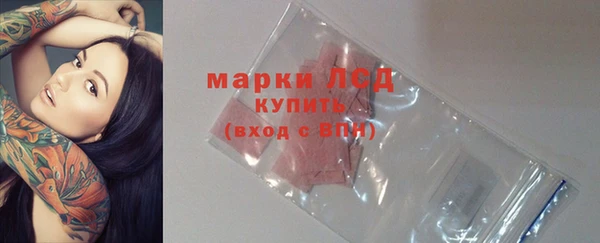 соль ск Абдулино