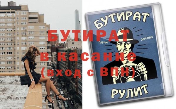 кокаин премиум Бежецк