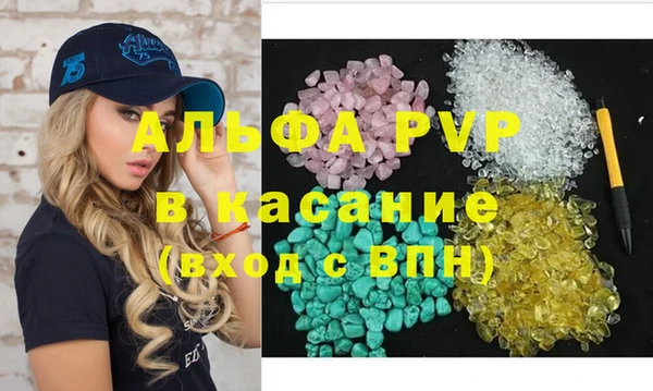 эйфоретик Алексеевка