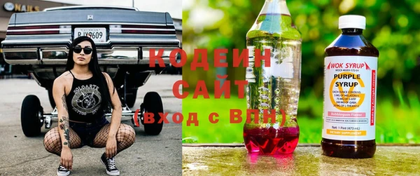 эйфоретик Алексеевка