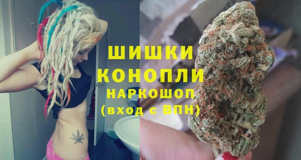 каннабис Абаза