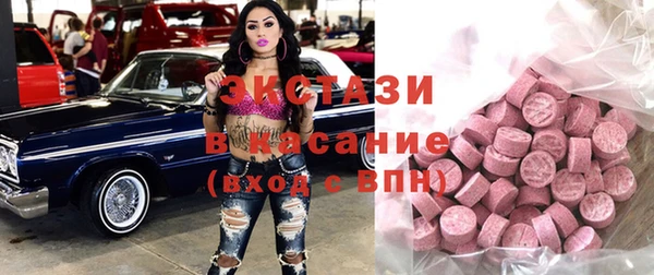 эйфоретик Алексеевка