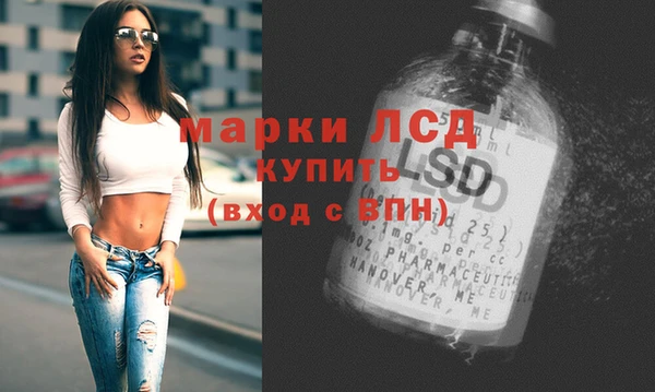 эйфоретик Алексеевка