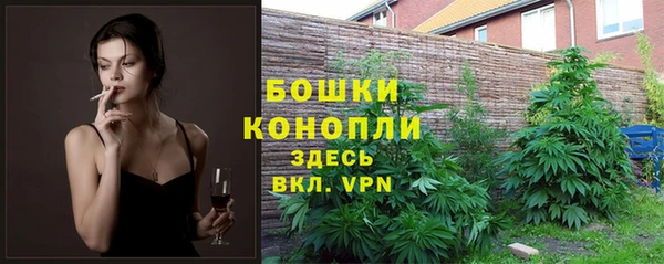 каннабис Абаза