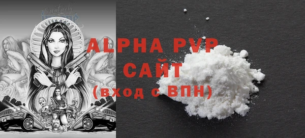 соль ск Абдулино
