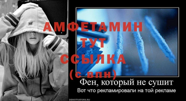 соль ск Абдулино
