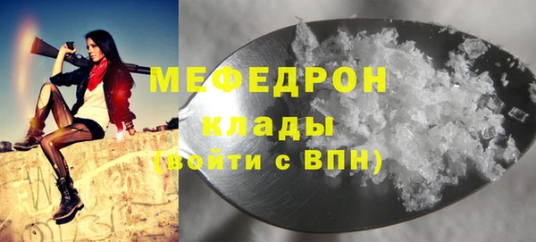 соль ск Абдулино