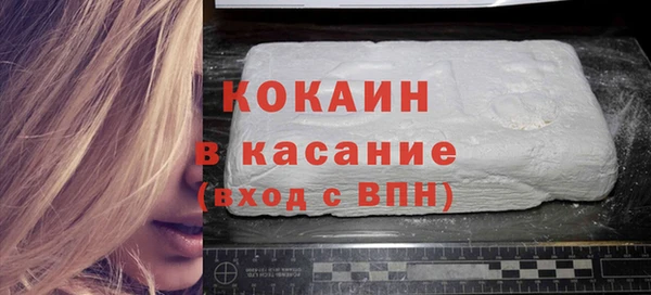 соль ск Абдулино