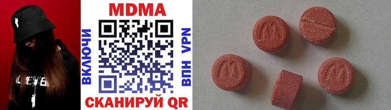 кракен tor  Чегем  МДМА VHQ  сколько стоит 