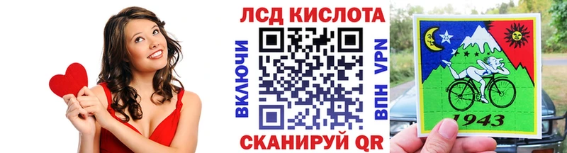 наркошоп KRAKEN Марки 25I-NBOMe 1,8мг маркетплейс телеграм Чегем