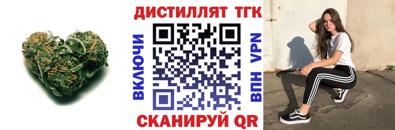 ТГК вейп с тгк  купить наркоту  Чегем 
